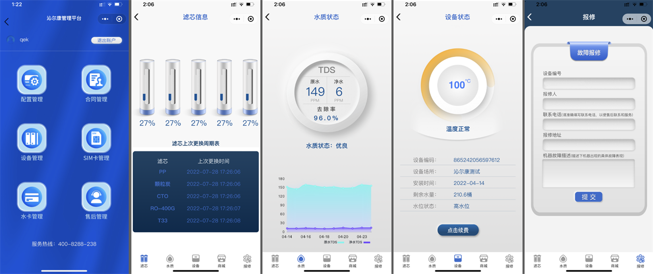 7BF16E9A-FE53-4090-8A06-44293A1474A1_WPS图片