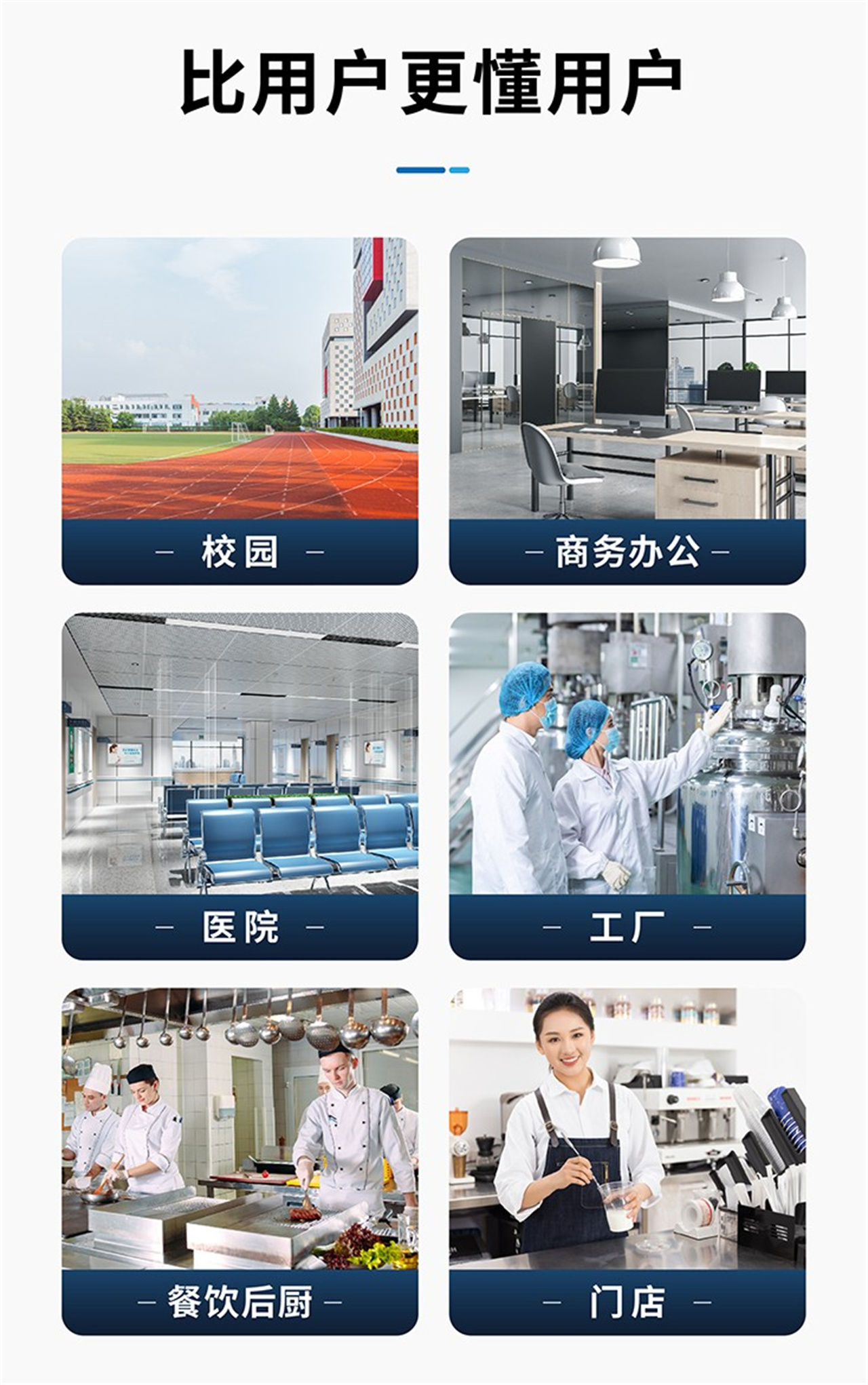 小水獭详情页_15_WPS图片