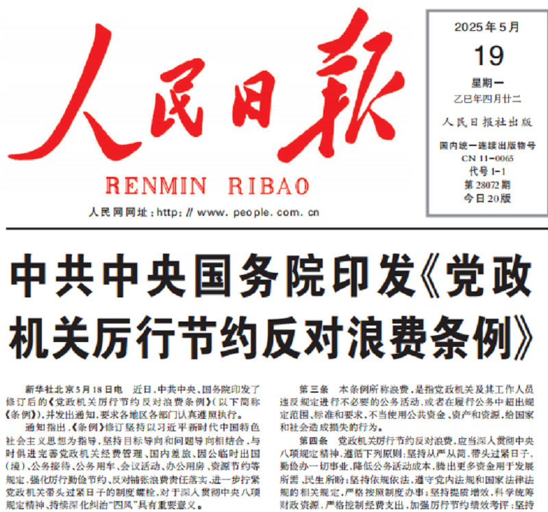 企业微信截图_17476468617926