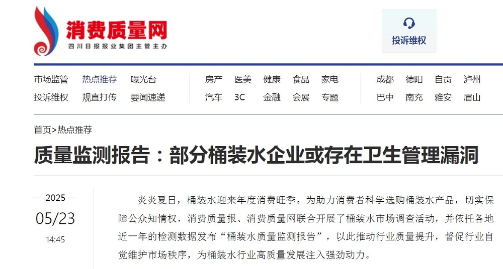 微信截图_20250528131349